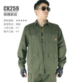 Хлопковый комбинезон, мужской износостойкий лонгслив