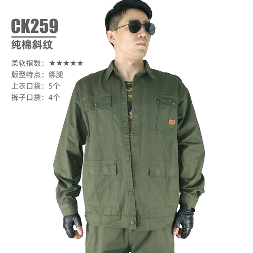 Хлопковый комбинезон, мужской износостойкий лонгслив