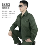 Хлопковый комбинезон, мужской износостойкий лонгслив