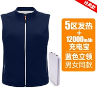 Синий стенд -Оплерол -воротник пять округов [в том числе 12 000 сокровищ зарядки]