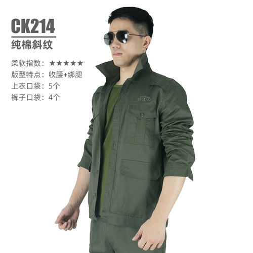 Хлопковый комбинезон, мужской износостойкий лонгслив