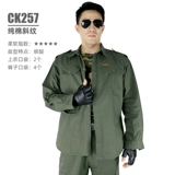 Хлопковый комбинезон, мужской износостойкий лонгслив