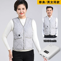 Табак -графен жилет [та же модель мужчин и женщин] (отправить 16000 мАч зарядки сокровищ)