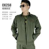 Хлопковый комбинезон, мужской износостойкий лонгслив