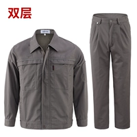 1011 Grey Set (двойной слой)