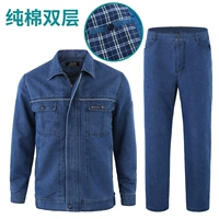 Хлопковые джинсы с начесом, комплект