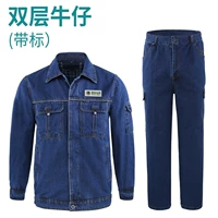 5002 Set с меткой