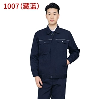 1007 тибетский синий