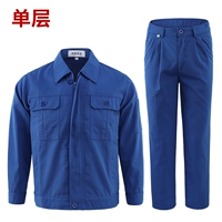 1012 Screenure Blue Set (один слой)