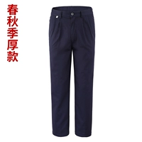 1011 Тибетские синие брюки