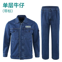 5003 установлен с торгами