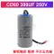 tụ 20uf 450vdc CD60 tụ điện khởi động động cơ 100/150/200/250/300/350/400UF máy bơm nước cần cẩu máy nén khí tụ gốm 104 Tụ điện