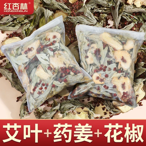 Набор травяных препаратов с горькой полынью с имбирем подходит для мужчин и женщин, перец Сычуань