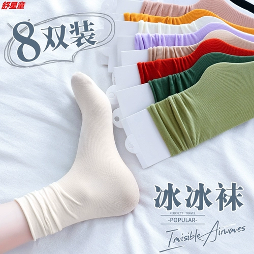 Tide, тонкие однотонные гольфы, осенние летние носки, средней длины