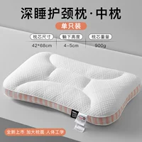 [Одиночная установка] (Средний пайльв) Спа-подушка для спящей памяти Подушка подушки подушки [мягкая, но не спящая шея снаряжения]