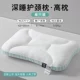 [Одиночная установка] (Высокая подушка) Спа для спальной памяти подушка подушка-молодежная орхидея [мягкая, но не рухнутая шейная спь]