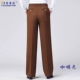 Кофейные летние тонкие штаны