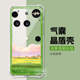 Scenic Illustration Airbag Shockproof Transparent Silicone Phone Cases Covers – Nothing Phone 3, 3a, 3a Pro,