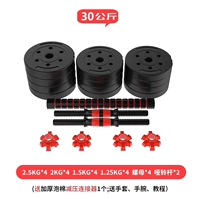 Общий вес 60 фунтов (30 кот*2)+добавить подарки