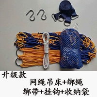 Синий ремень, сумка для хранения