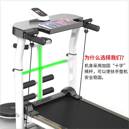 Музыкальный универсальный складной степпер для взрослых для школьников