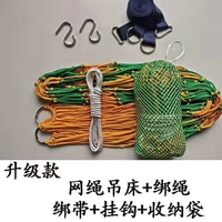 Зеленый ремень, сумка для хранения