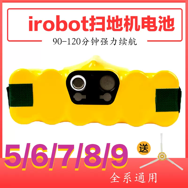 适配irobot Roomba扫地机器人600/620 /560/655边刷滤网滚刷配件-Taobao