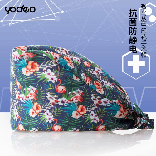 Милая розовая униформа медсестры, дышащая послеоперационная униформа врача, шапка