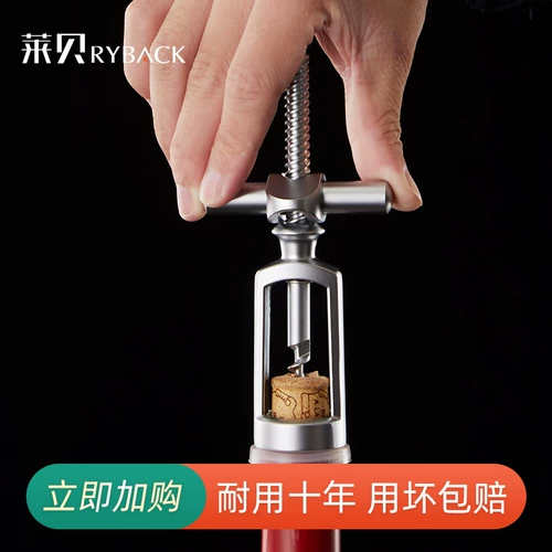 Либеральное подлинное устройство для открытия бутылки с красным вином RB Открытие вина из нержавеющей стали из нержавеющей стали Включить бутылку жидкое вино вино