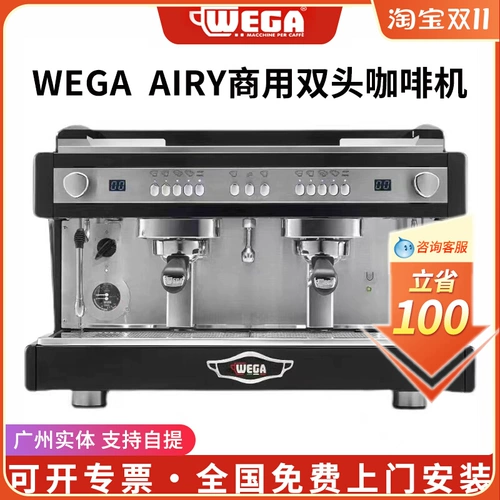 Итальянский импортный Wega Airy Commercial полуавтоматический двойной кофе Электрический контроль E61 Предварительный офис