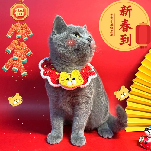 Шарф, слюнявчик, праздничнный нагрудник, красный декор