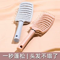 Кудрявая расческа, подушка безопасности, кудрявый массажер, придает объем