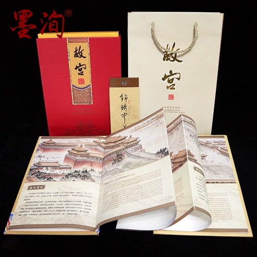 Запретная городская культура шелковой книги Пекин Мемориальный китайский стиль Специальные подарки дают старым иностранцам для подарков для начальной школы