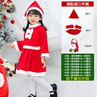 Сервер для девочек-христса (2 набора)+Письма рождественская сумка