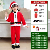 Женщины-новый рождественский сервер (набор из 5 человек)+рождественская сумка бороды