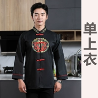 Черный лонгслив, с вышивкой