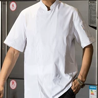 Белый, короткий рукав