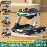 Детские ходунки, универсальная детская коляска, защита транспорта, защита от опрокидывания, новая коллекция