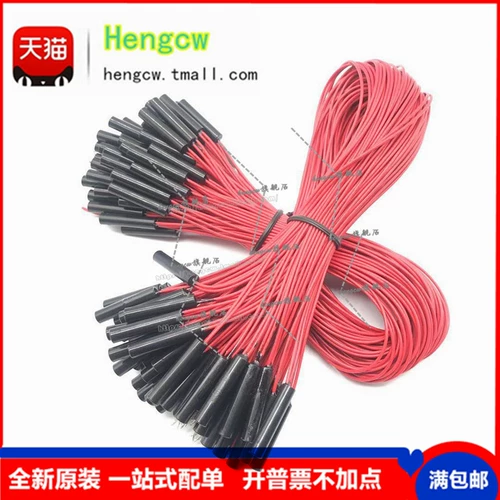 Встроенная трубка находится рядом с магнитным переключателем управления и в форме ленты GPS-01 220V 50 Вт Постоянный отверстие Высокая мощность Высокая мощность