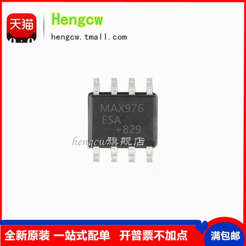 Новый оригинальный MAX976ESA+ SOP8 Package Integrated IC Chip