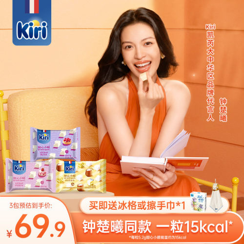 全店商品满88元顺丰包邮，请冷藏存储