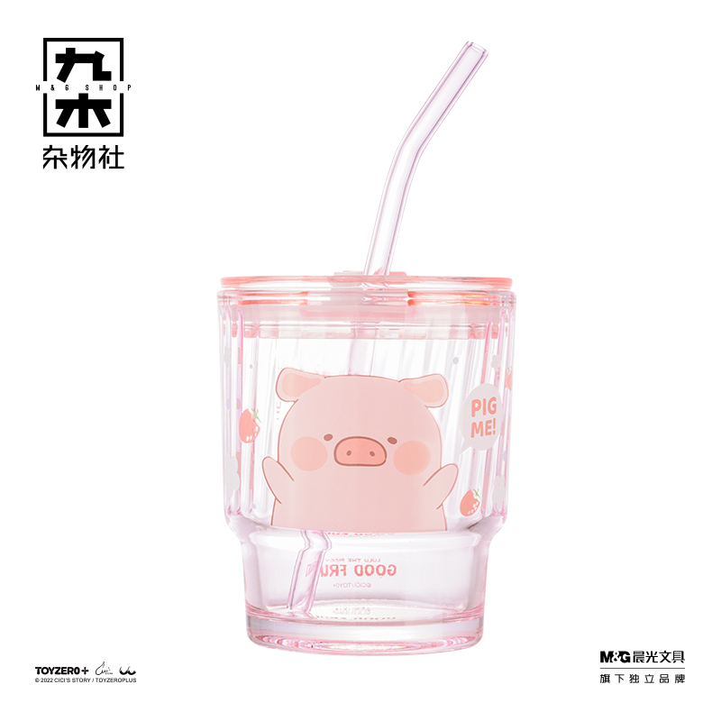 九木杂物社LuLu猪吸管杯玻璃水杯竹节杯创意可爱生日礼物女友