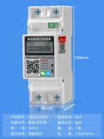 Кодовой железнодорожный счетчик