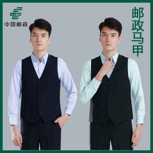 Жилет для работы