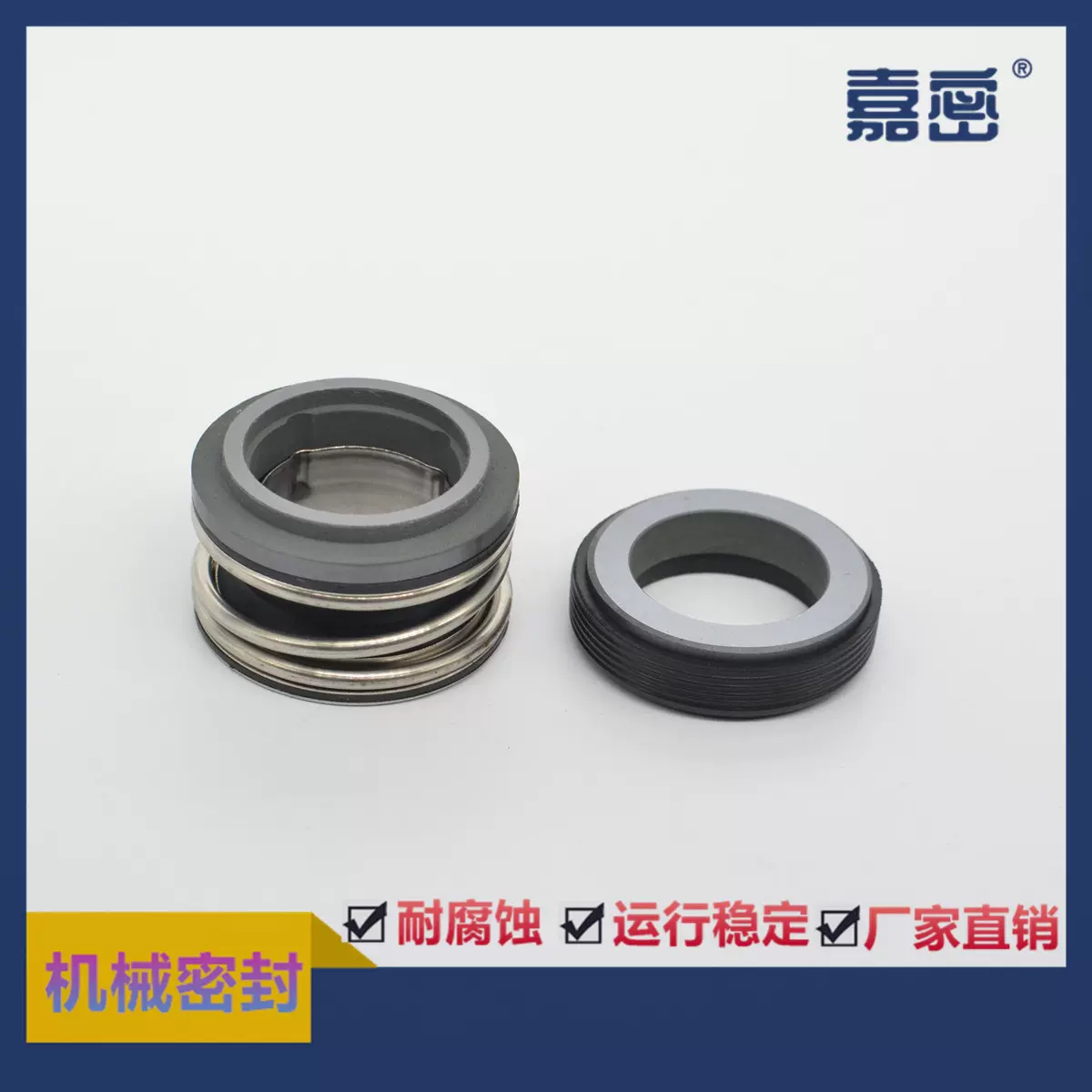 EA520-3/4''机械密封英制尺寸水封密封件公制轴径19mm机封动静环