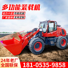 Погрузчики 家用490增压发动机小型四驱铲车