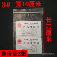 Ширина 10 см в длину 15 см (около 100) 12 проводов