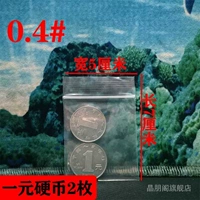 [35 грамм] 5 см х длина длиной 7 см (около 100) 12 провод