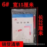 15 см шириной 22 см длиной (около 100) 12 проводов