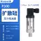 Cảm biến phát áp lực Horswell khuếch tán áp suất nước silicon thủy lực áp suất không khí 4-20mA0-10vRS485 Cảm biến áp suất